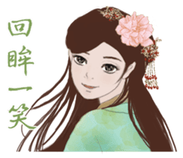 Single pretty series 4 - Time travel sticker #12050035