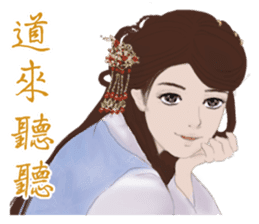 Single pretty series 4 - Time travel sticker #12050037