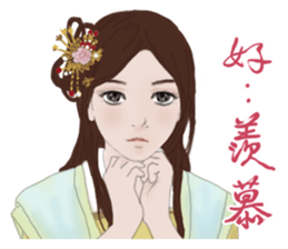 Single pretty series 4 - Time travel sticker #12050040