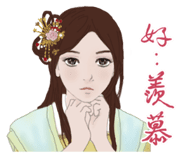 Single pretty series 4 - Time travel sticker #12050040