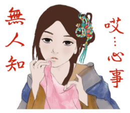 Single pretty series 4 - Time travel sticker #12050041