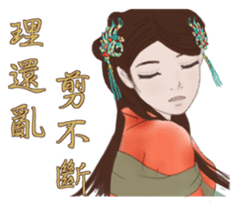 Single pretty series 4 - Time travel sticker #12050042