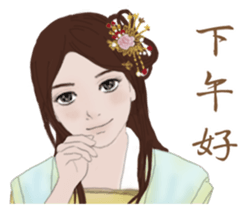 Single pretty series 4 - Time travel sticker #12050043