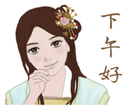 Single pretty series 4 - Time travel sticker #12050043