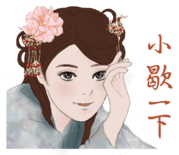 Single pretty series 4 - Time travel sticker #12050044