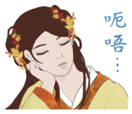 Single pretty series 4 - Time travel sticker #12050047