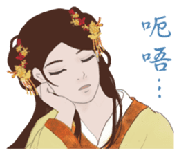 Single pretty series 4 - Time travel sticker #12050047