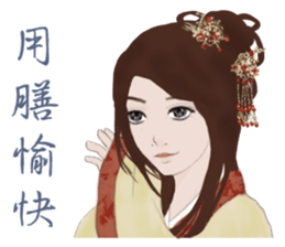 Single pretty series 4 - Time travel sticker #12050048