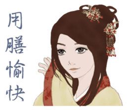 Single pretty series 4 - Time travel sticker #12050048