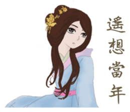 Single pretty series 4 - Time travel sticker #12050049