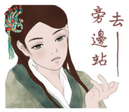 Single pretty series 4 - Time travel sticker #12050051