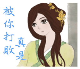 Single pretty series 4 - Time travel sticker #12050052