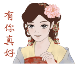 Single pretty series 4 - Time travel sticker #12050053