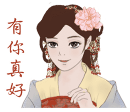 Single pretty series 4 - Time travel sticker #12050053