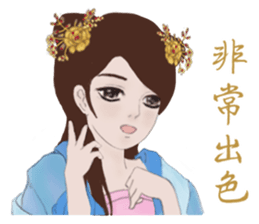 Single pretty series 4 - Time travel sticker #12050054