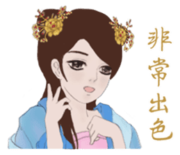 Single pretty series 4 - Time travel sticker #12050054