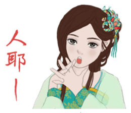 Single pretty series 4 - Time travel sticker #12050055