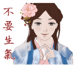 Single pretty series 4 - Time travel sticker #12050057