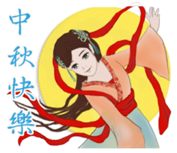 Single pretty series 4 - Time travel sticker #12050058