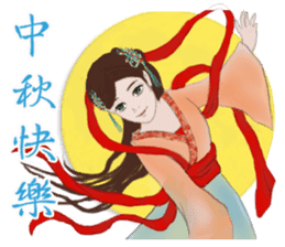 Single pretty series 4 - Time travel sticker #12050058