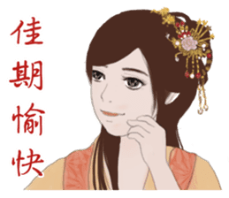 Single pretty series 4 - Time travel sticker #12050059