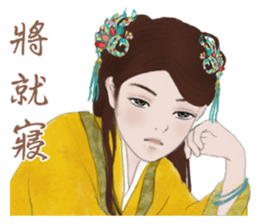 Single pretty series 4 - Time travel sticker #12050060