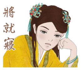 Single pretty series 4 - Time travel sticker #12050060