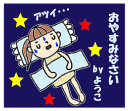 "YOKO" only name sticker (summer ver) sticker #12050103