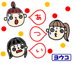 "YOKO" only name sticker (summer ver) sticker #12050105