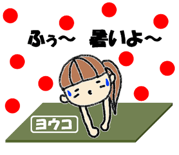 "YOKO" only name sticker (summer ver) sticker #12050107