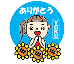 "YOKO" only name sticker (summer ver) sticker #12050113