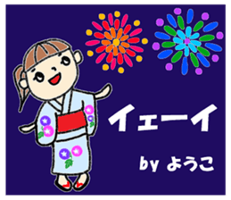 "YOKO" only name sticker (summer ver) sticker #12050115