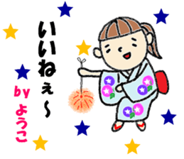 "YOKO" only name sticker (summer ver) sticker #12050116
