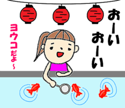 "YOKO" only name sticker (summer ver) sticker #12050118