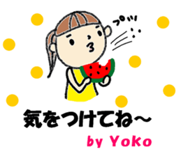 "YOKO" only name sticker (summer ver) sticker #12050122