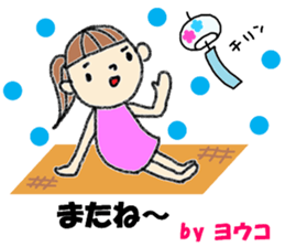 "YOKO" only name sticker (summer ver) sticker #12050124