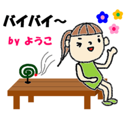 "YOKO" only name sticker (summer ver) sticker #12050125
