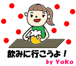 "YOKO" only name sticker (summer ver) sticker #12050127