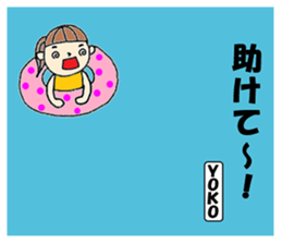 "YOKO" only name sticker (summer ver) sticker #12050130