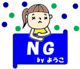 "YOKO" only name sticker (summer ver) sticker #12050133