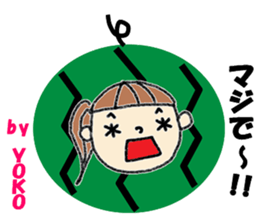 "YOKO" only name sticker (summer ver) sticker #12050134