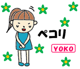 "YOKO" only name sticker (summer ver) sticker #12050137