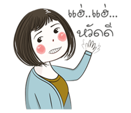 Incheon Girl sticker #12050262