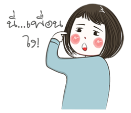 Incheon Girl sticker #12050264