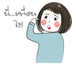 Incheon Girl sticker #12050264