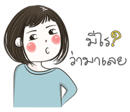 Incheon Girl sticker #12050267