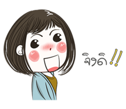 Incheon Girl sticker #12050269