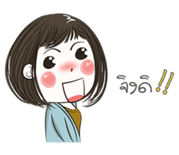 Incheon Girl sticker #12050269