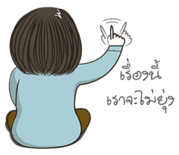 Incheon Girl sticker #12050270