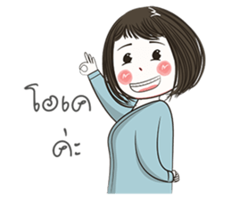 Incheon Girl sticker #12050275